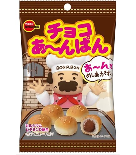 Amazon.co.jp: ブルボン チョコあ~んぱん袋 40g×10袋 (× 2) : 食品